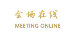 吉林省金融大厦宾馆（长春）